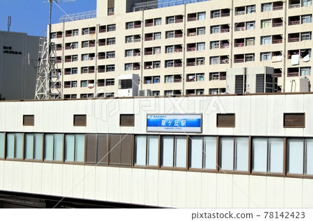 仙北高速鐵路泉丘站 78142423