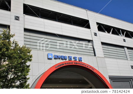 Hanshin Railway/Nishinomiya Station Hanshin Railway/Nishinomiya Station 78142424