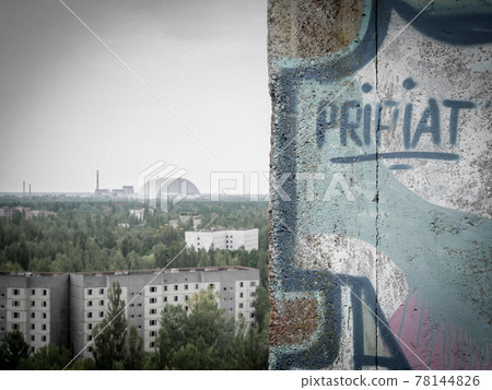 View on the Chernobyl Nuclear Power Plant reactor sarcophagus View on the Chernobyl Nuclear Power Plant reactor sarcophagus 78144826