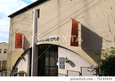 Kobe Kitano House, Denmark House, Austria House Kobe Kitano House, Denmark House, Austria House 78149444