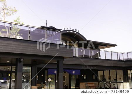 岡山縣尾田區屋影町路站山洋堂屋影客棧 78149499