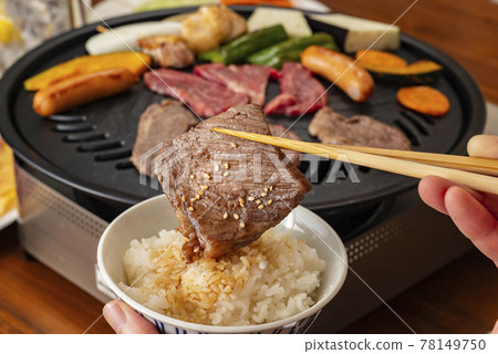 Yakiniku Yakiniku Home Yakiniku 78149750