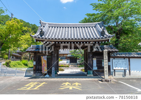 山口縣山口市淨榮寺 78150818