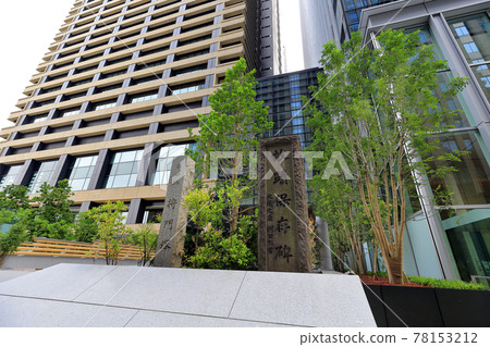 東京大手町正門塚改造工程後 78153212