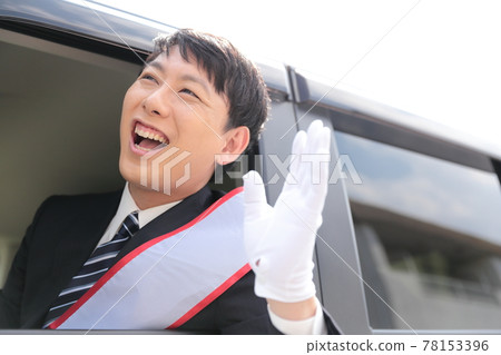 候選人在選舉車上發表演講 78153396
