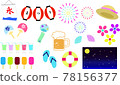 Item set such as the sea and festivals that can be used in summer 78156377