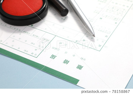 Divorce registration   78158867