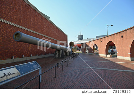 Yamato Museum Brick Park, Kure City, Hiroshima Prefecture 78159355