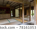 Okinawan old folk house image red tile living room 78161053