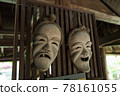 Angama mask Yaeyama old tray group performing arts traditional performing arts Angama mask 78161055