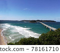 Tsunoshima landscape photograph 78161710