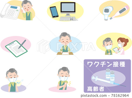 Vaccination icon set_elderly men Vaccination icon set_elderly men 78162964