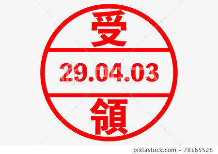 Receipt stamp 78165528