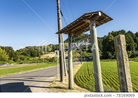 靜岡縣掛川市高天神城入口招牌 78169069