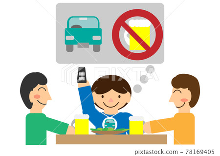 Drinking party with a handle keeper 78169405