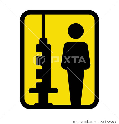 Vaccination icon vector with vaccine injection syringe male person symbol for virus protection in a glyph pictogram illustration Vaccination icon vector with vaccine injection syringe male person symbol for virus protection in a glyph pictogram illustration 78172905