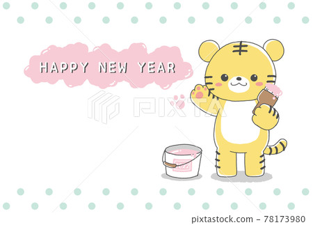 2022 New Year's card Tiger year Cute tiger painting 2022 New Year's card Tiger year Cute tiger painting 78173980