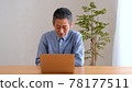 Senior man enjoying surfing the internet 78177511