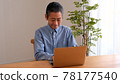 Senior man enjoying surfing the internet 78177540