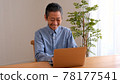 Senior man enjoying surfing the internet 78177541