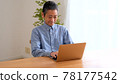 Senior man enjoying surfing the internet 78177542