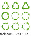 Set of arrows. 78181449