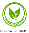 Vegan icon 78181453