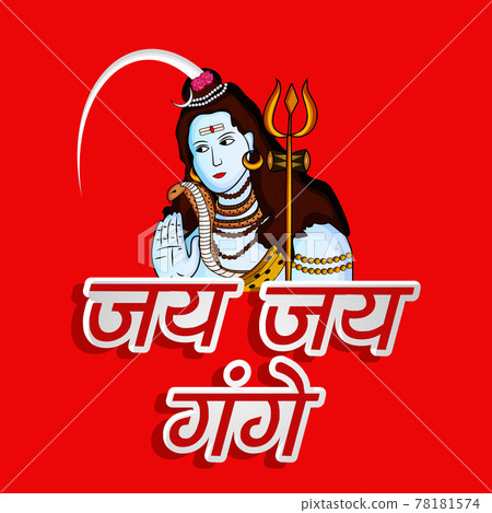 Ganga Dussehra background Ganga Dussehra background 78181574
