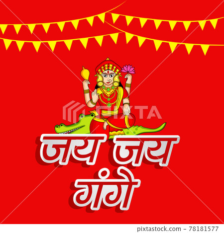 Ganga Dussehra background Ganga Dussehra background 78181577