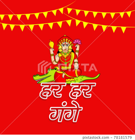 Ganga Dussehra background Ganga Dussehra background 78181579