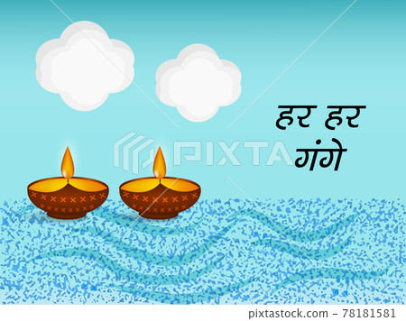 Ganga Dussehra background Ganga Dussehra background 78181581