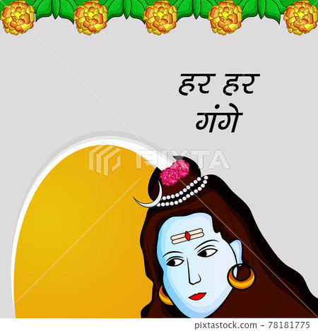Ganga Dussehra background Ganga Dussehra background 78181775
