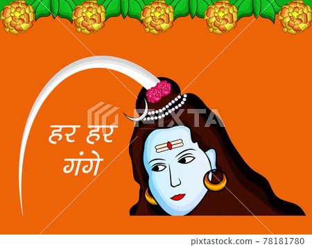 Ganga Dussehra background Ganga Dussehra background 78181780