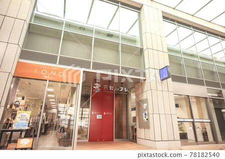 辦公樓入口（新潟市政府古町政府大樓）古町流弗魯 78182540