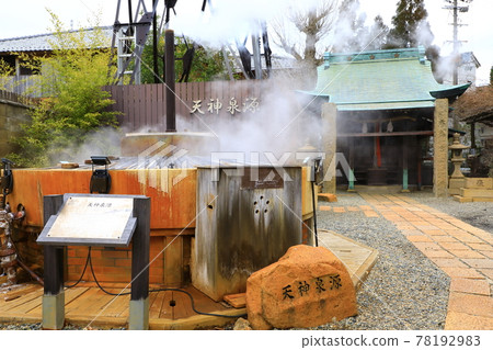Arima Onsen Tenjin Fountain 78192983