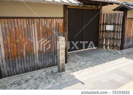 Ruins of Sen no Rosary 78193082