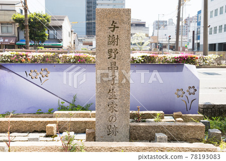 Yosano Akiko birthplace 78193083