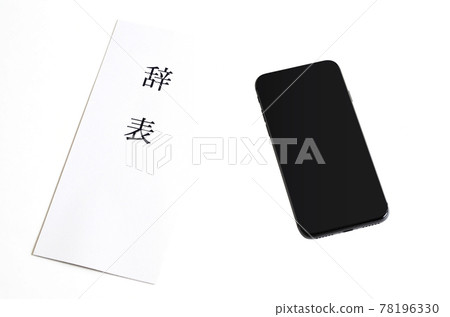 Smartphone and resignation 78196330