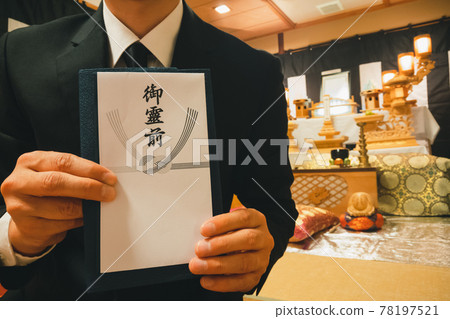 在精神之前 78197521
