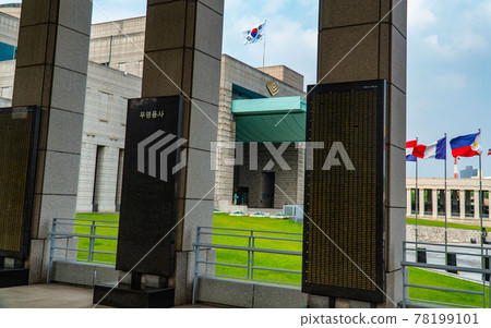 龍山戰爭紀念館 龍山戰爭紀念館 78199101