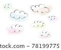 彩雲 78199775