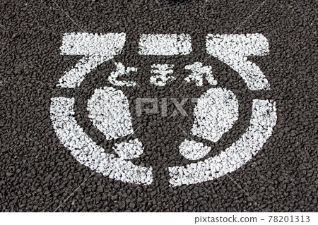 Pedestrians on the asphalt road stop 78201313