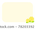 可愛的簡單向日葵框架 78203392