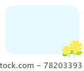 可愛的簡單向日葵框架 78203393