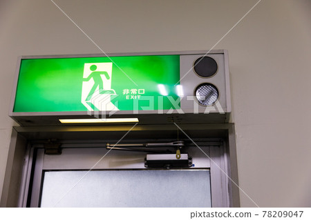 Emergency exit flashing evacuation guide light with guidance sound 78209047