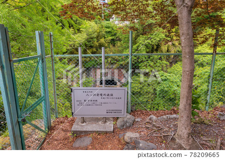 (山梨縣)八澤發電站1號水道橋毗鄰猿橋 (山梨縣)八澤發電站1號水道橋毗鄰猿橋 78209665