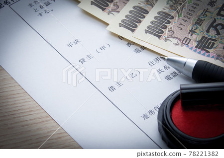 債務貸款簿圖像 78221382