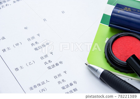 Debt loan book image Debt loan book image 78221389