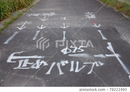 Letters written on the asphalt road before construction 78221993