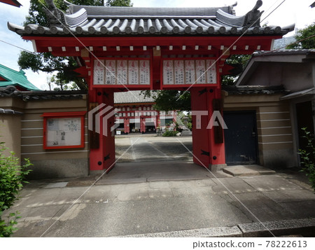 紅山門藍染 78222613